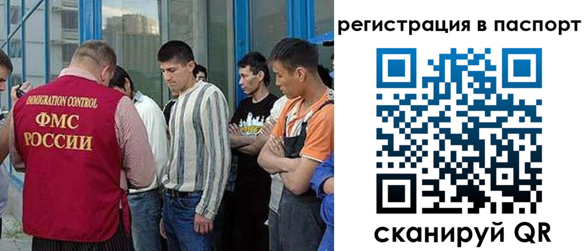 временная регистрация купить в Онеге