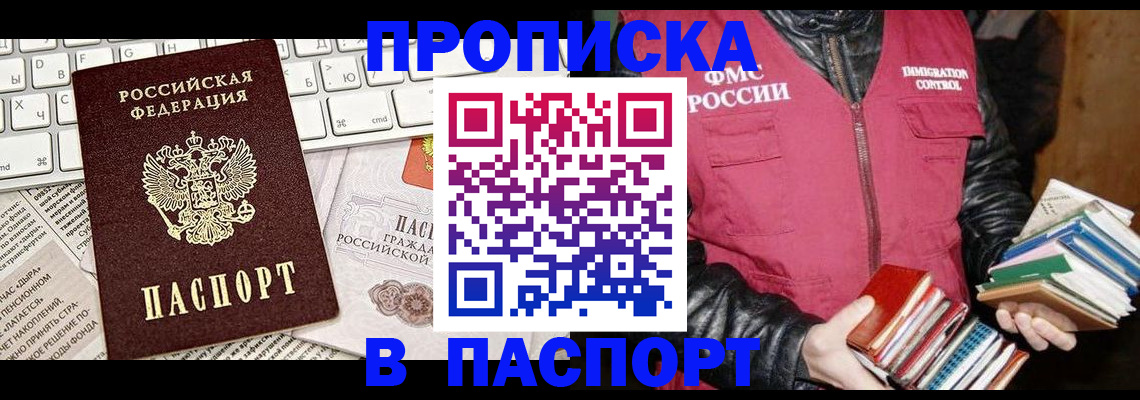 временная регистрация госуслуги в Онеге