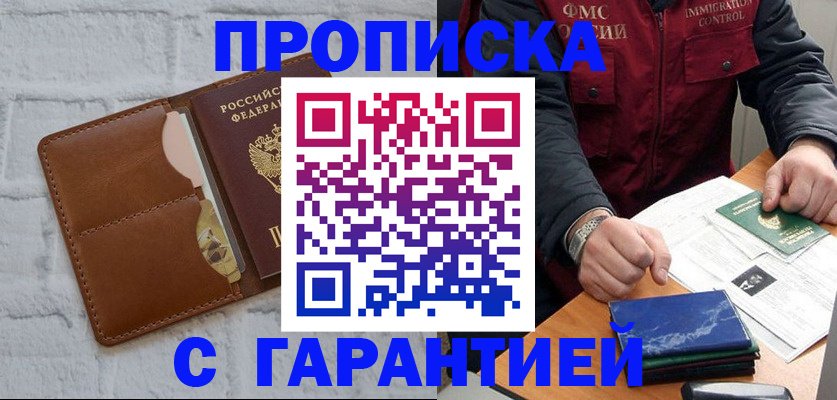 форма 3 в Онеге