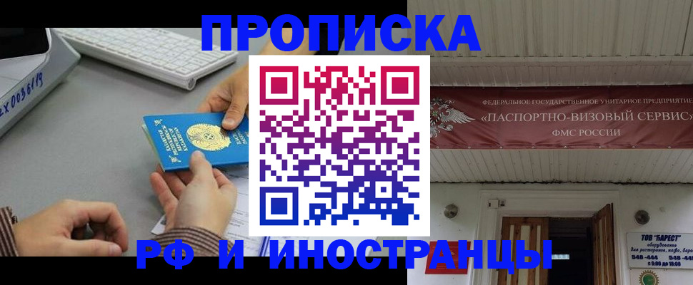регистрация для дет. сада в Онеге