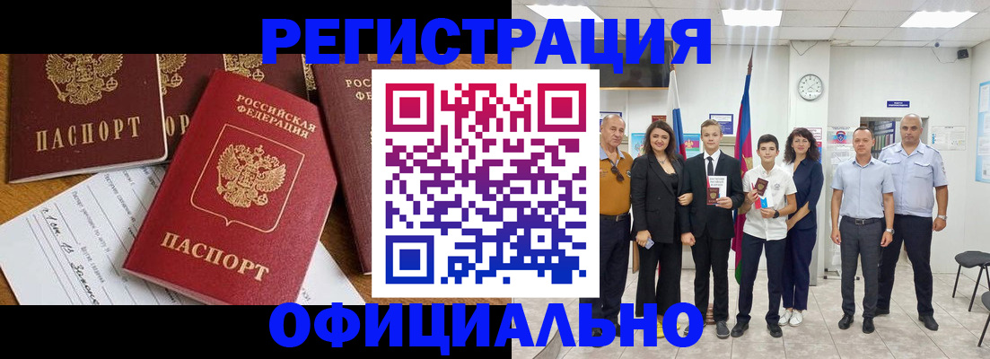 пропишу в квартире в Онеге